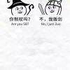 用戶頭像
