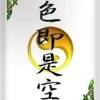 用戶(hù)頭像