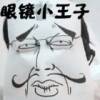 用戶頭像