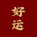 用戶頭像
