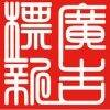 用戶頭像