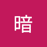 用戶頭像