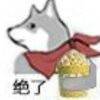用戶頭像