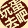 用戶頭像