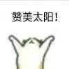用戶頭像