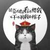 用戶頭像