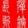 用戶頭像