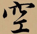 用戶頭像