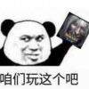 用戶頭像