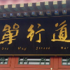 用戶頭像