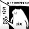 用戶頭像