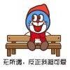 用戶頭像