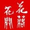 用戶頭像