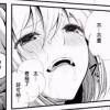 用戶頭像