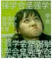 用戶頭像