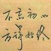 用戶頭像
