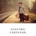 用戶頭像