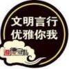 用戶頭像