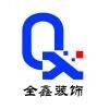 用戶頭像