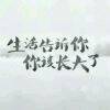 用戶頭像