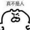 用戶頭像