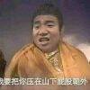 用戶頭像