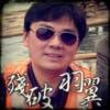 用戶(hù)頭像