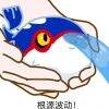 用戶頭像