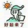 用戶頭像