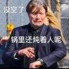 用戶(hù)頭像