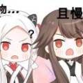 用戶頭像