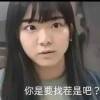 用戶頭像