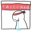 用戶(hù)頭像