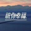 用戶頭像