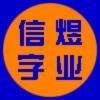 用戶頭像