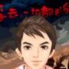 用戶(hù)頭像
