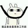 用戶(hù)頭像